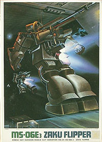 MS-06E-3 「ザクフリッパー」